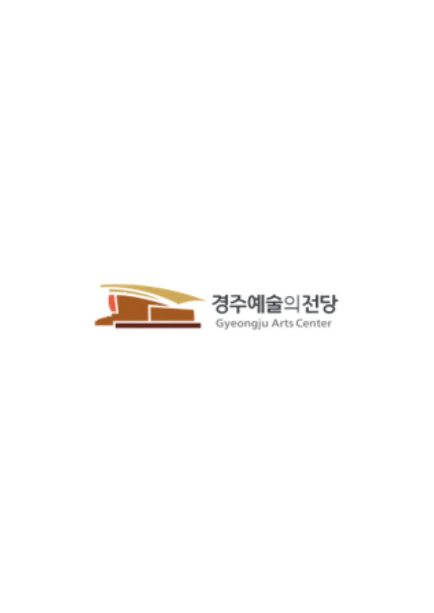 경북의 울림 : “고동(鼓動)에서 흥(興)으로”